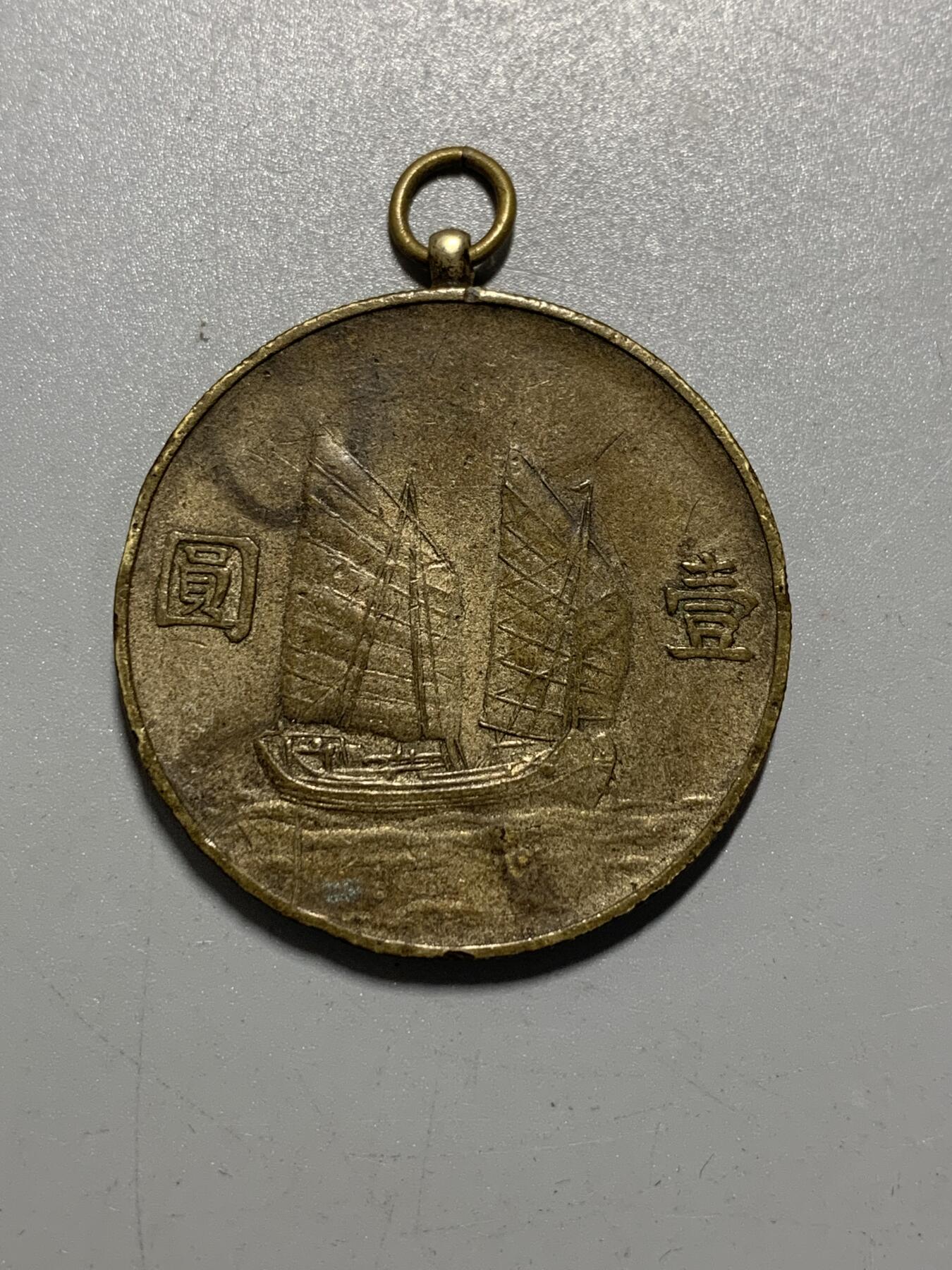 远东徽章小铺11月2日周日晚上9点结束 上海派遣军从军章