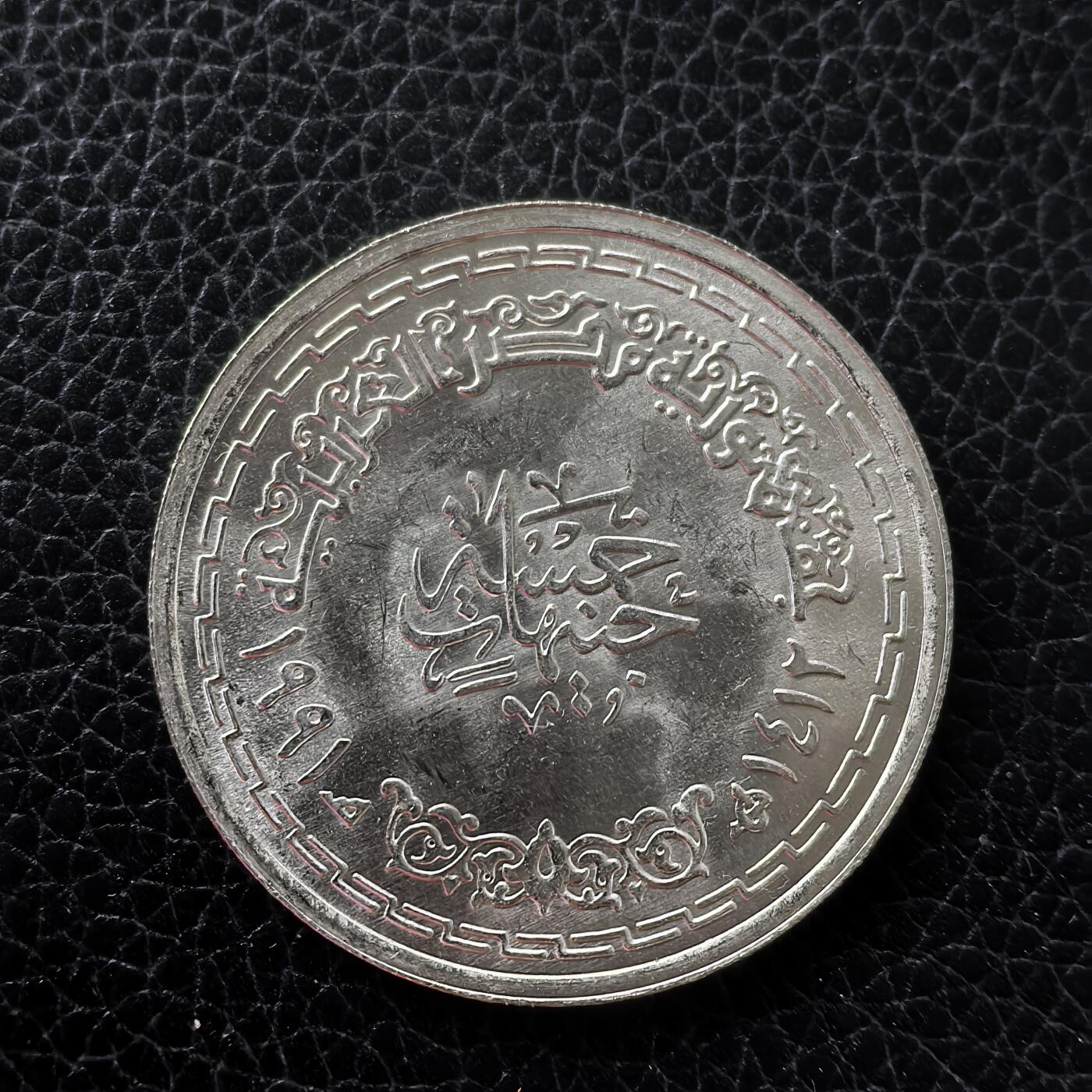 道一币馆币章第一百五十三场