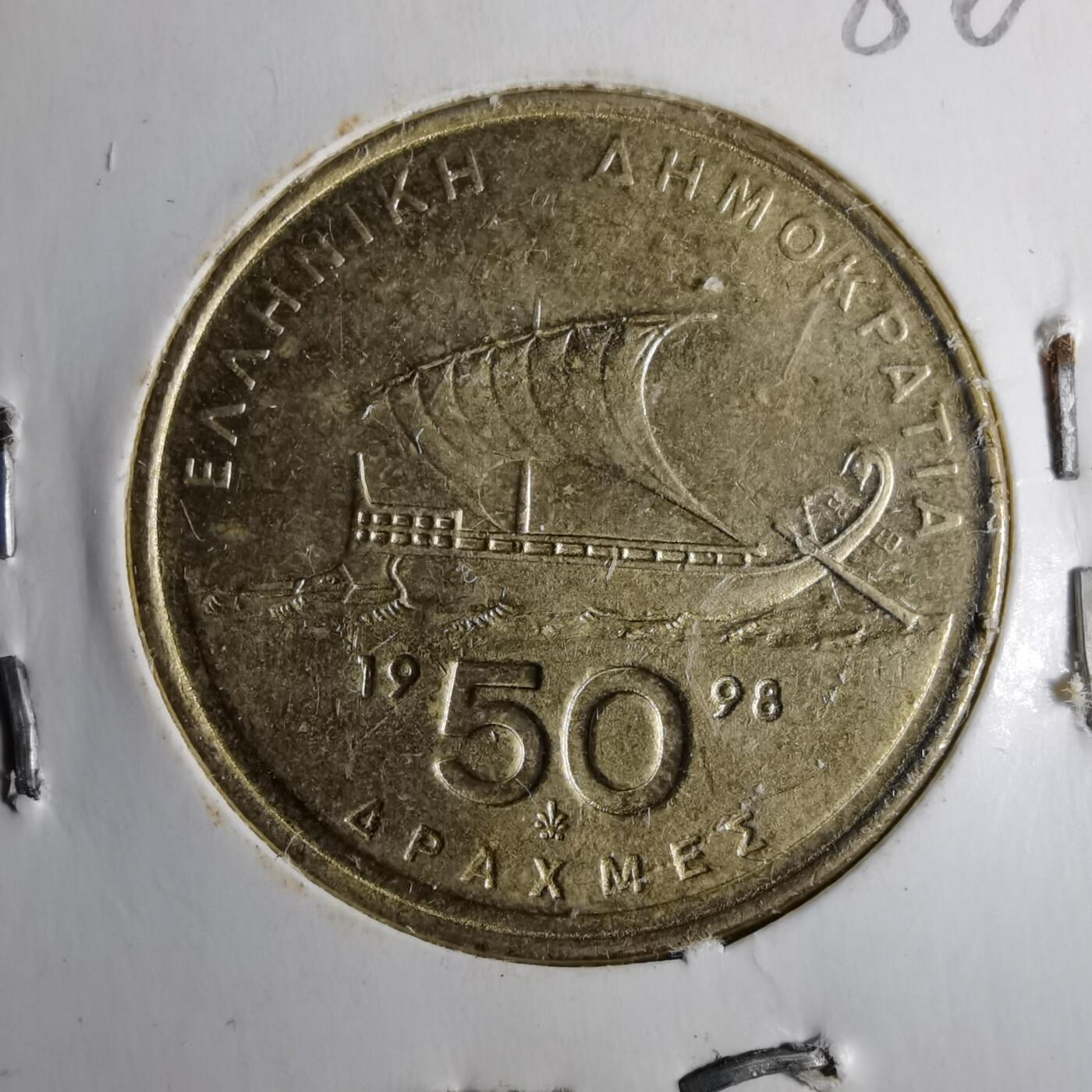 沼泽如烟--第886场 希腊1998年50德拉克马