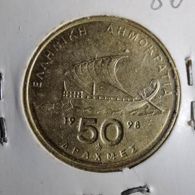 沼泽如烟--第886场 - 希腊1998年50德拉克马