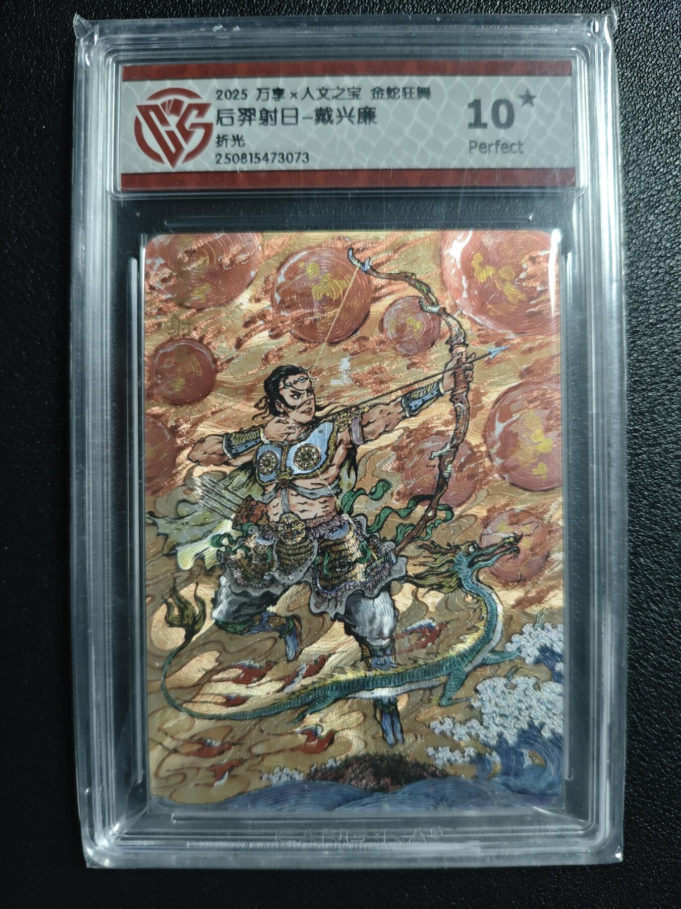 天玑星卡拍第134期《11.3周一截拍》持续收拍收评中 满赠卡需备注