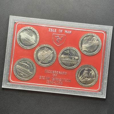 ＜小葵钱铺＞第64期·克朗币·套币·银币场·满200包邮，不寄存·3号发货 - 马恩岛1988年蒸汽航行200周年1克朗盒装纪念套币