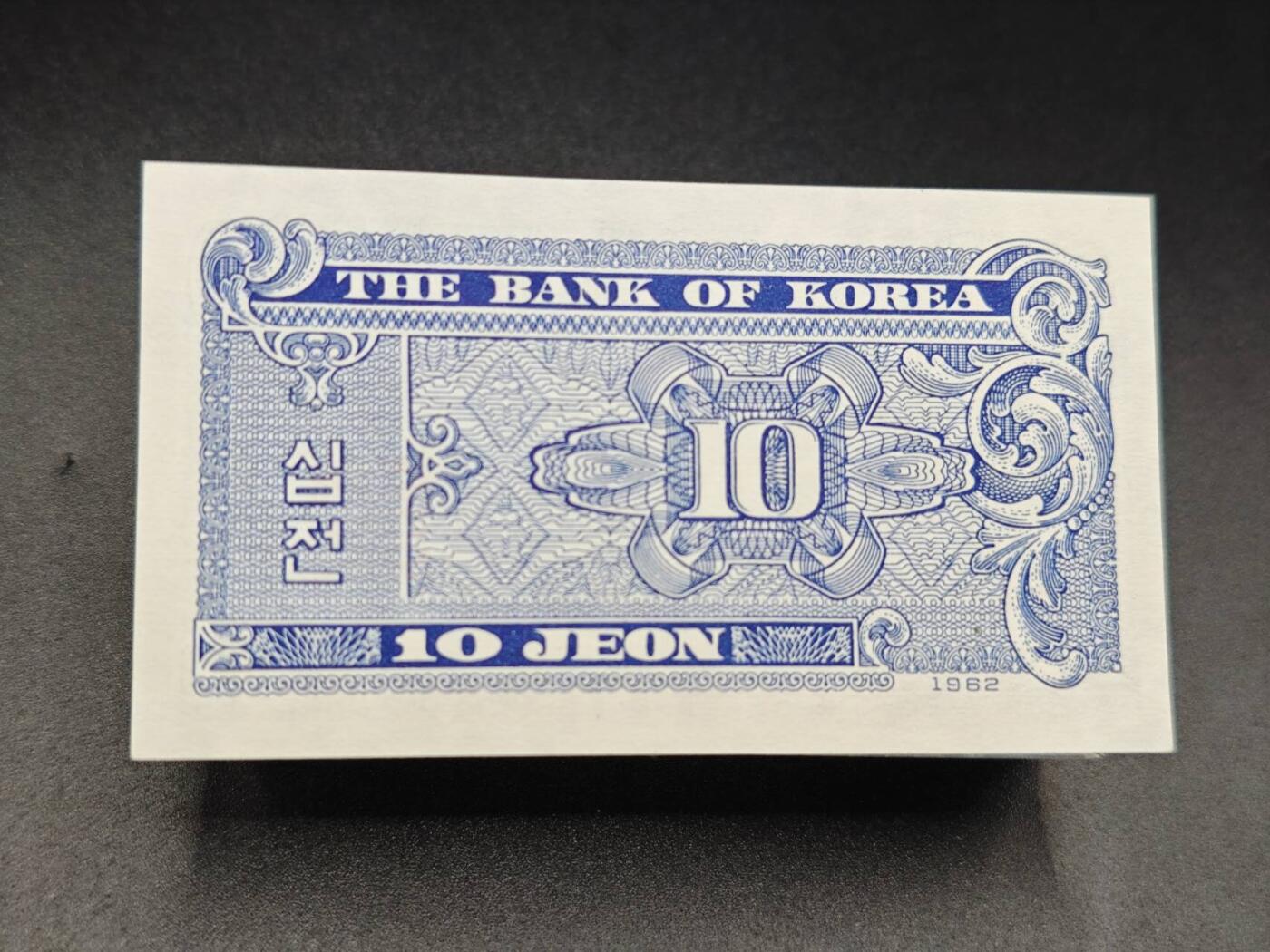 【淘币小摊】实时拍第七百八十五拍   无佣金纸币福利场   满百包邮可预留二周 每周一统一发货  