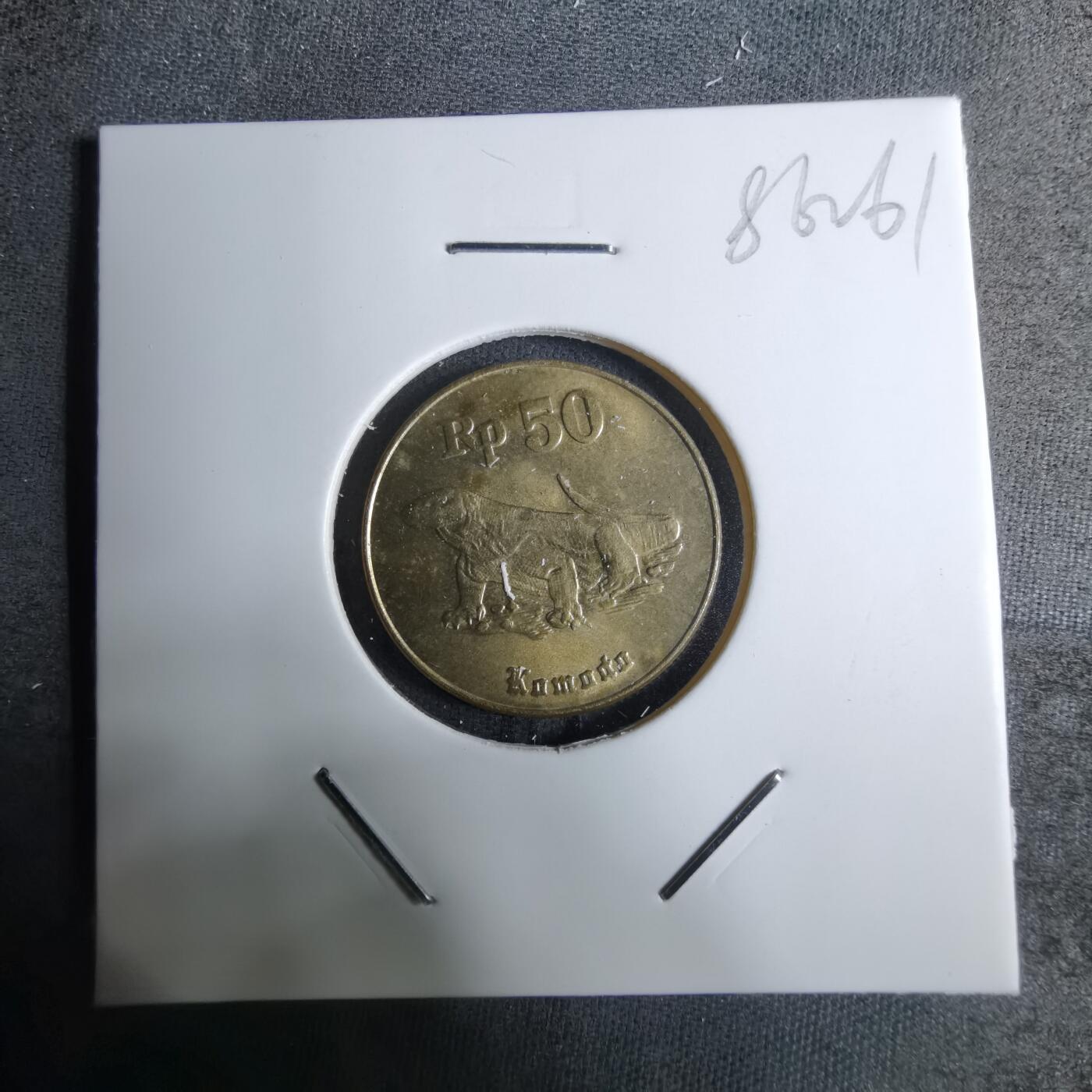 沼泽如烟--第886场 印度尼西亚1996年50卢比