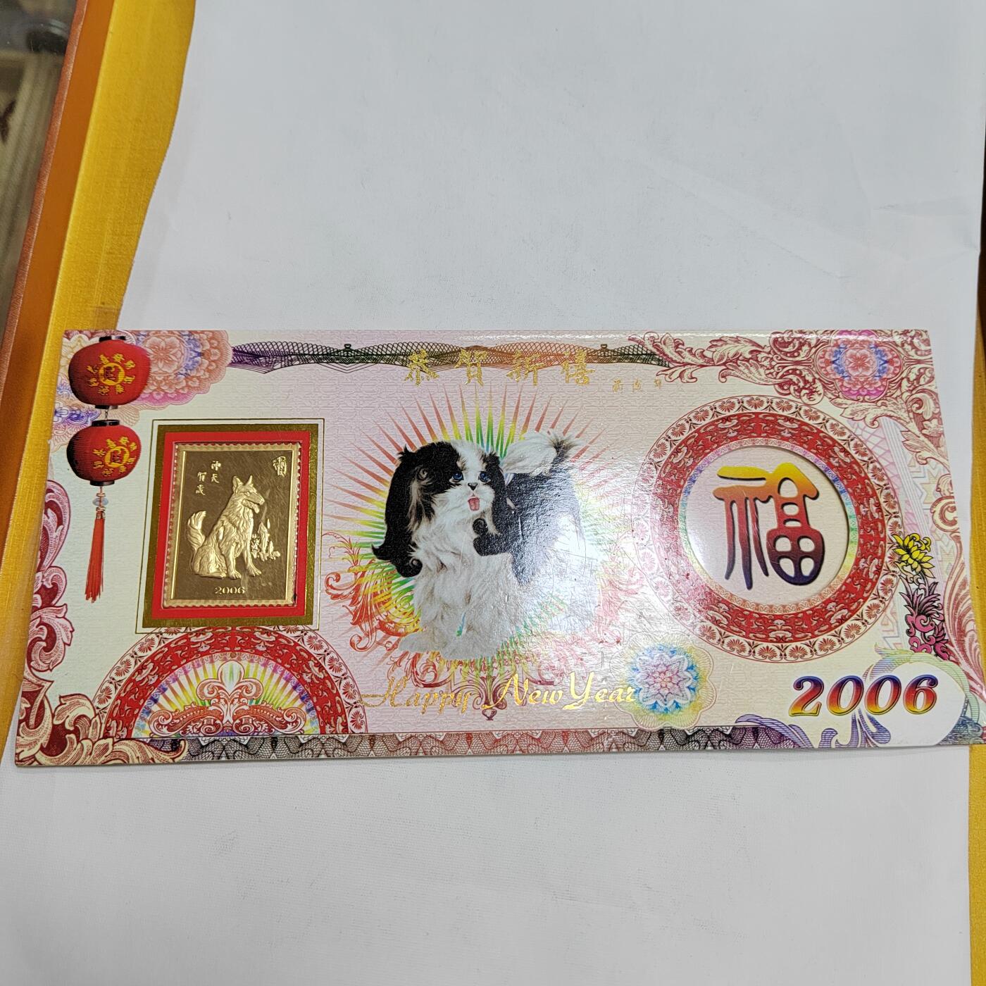 PCAI钱币4-579  古籍纸品小专场 空卡