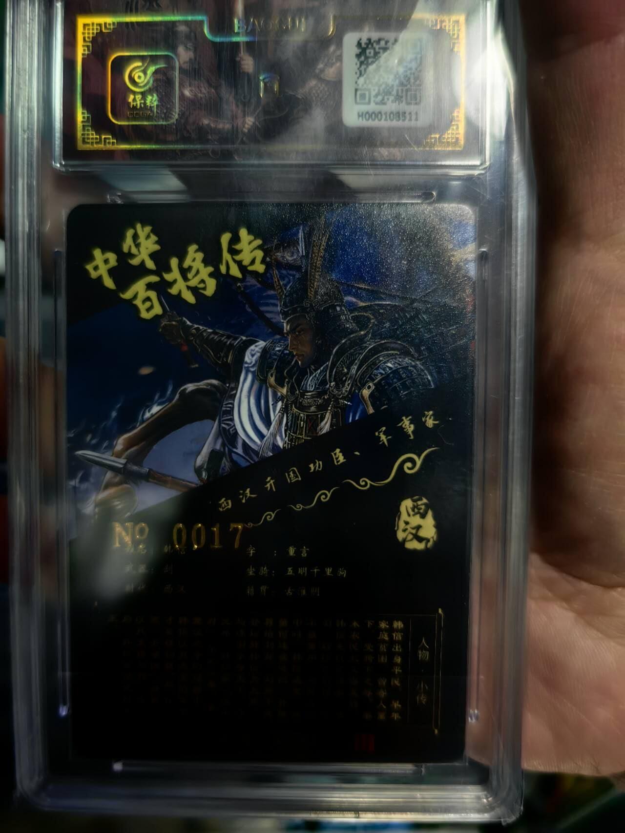 海绵宝宝卡牌专拍第6场(本场有自留价 鸽子勿扰  各种亲签卡，套卡大套，自制卡难免瑕疵，可能存在轻微撞角爆边等出厂瑕疵，品控介意勿拍！)