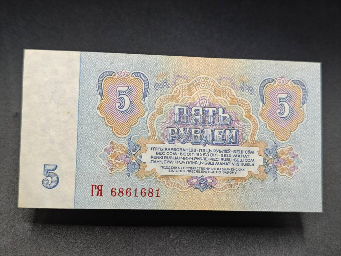 【淘币小摊】实时拍第七百八十五拍   无佣金纸币福利场   满百包邮可预留二周 每周一统一发货  