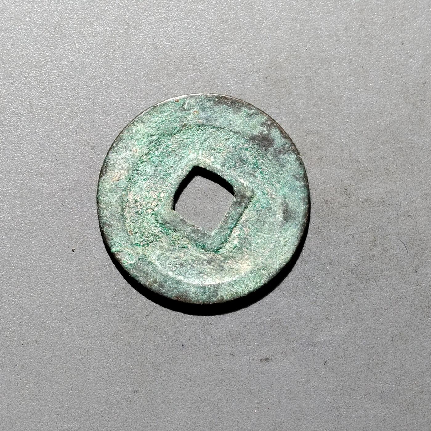 PCAI钱币3-577  古泉小专场 宽永