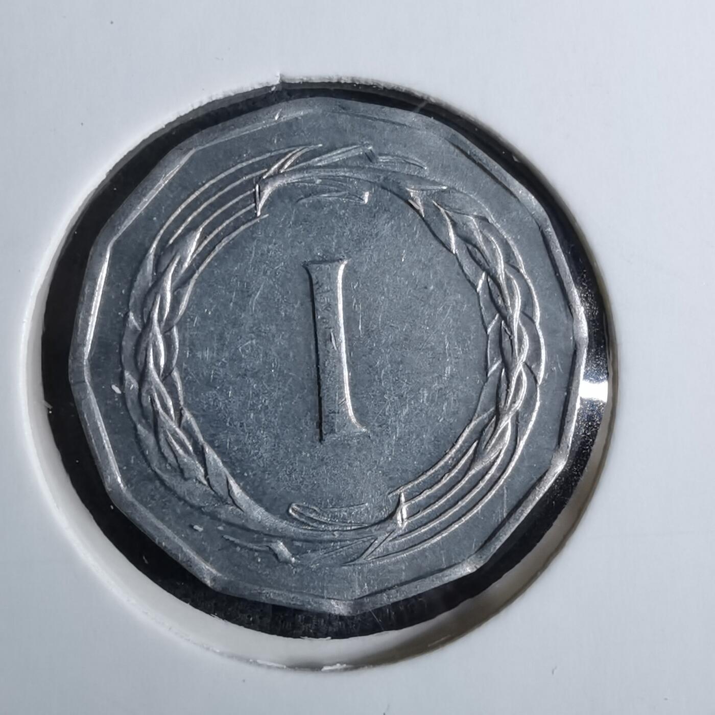 沼泽如烟--第886场 塞浦路斯1963年1米尔