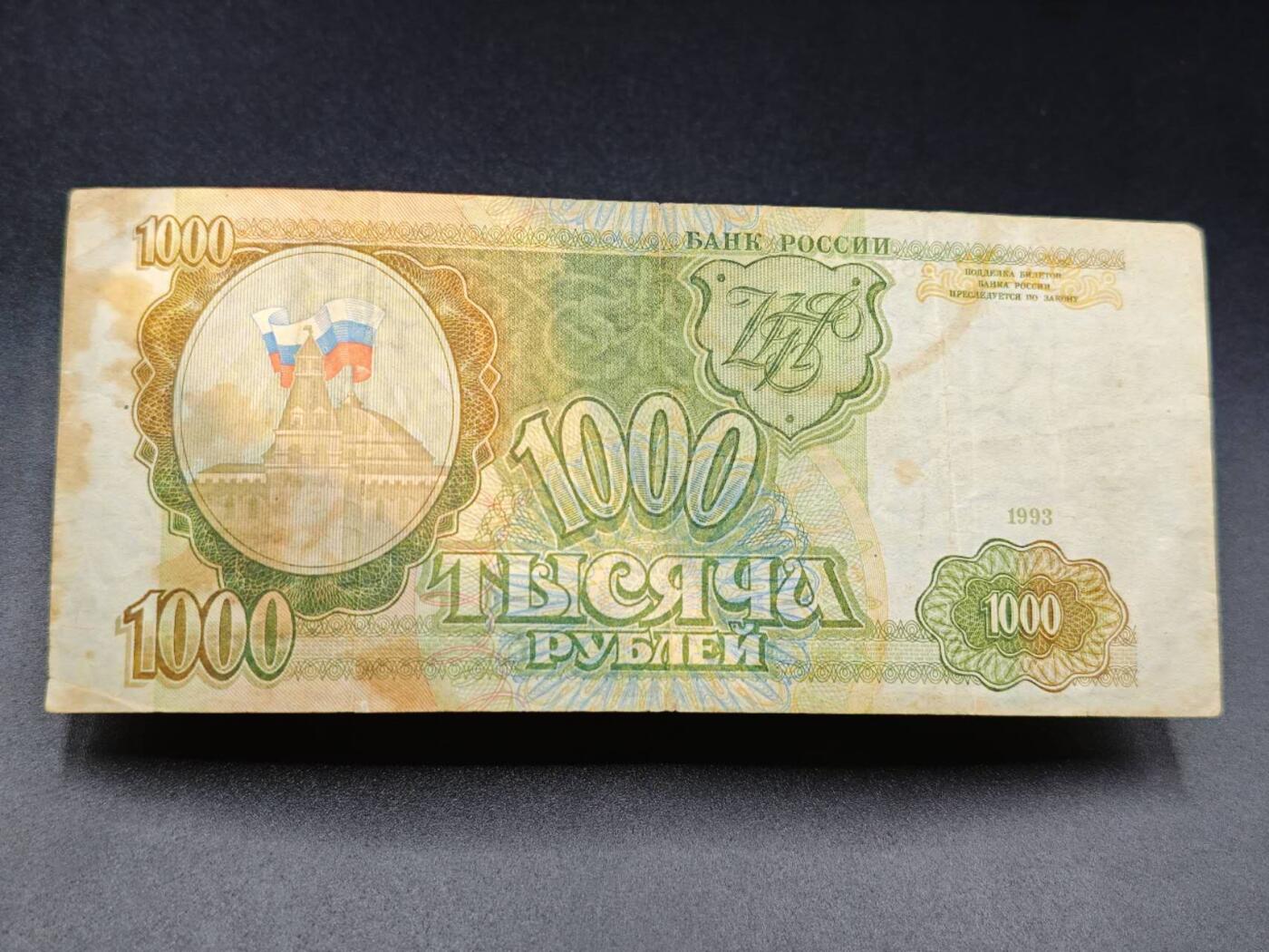 【淘币小摊】实时拍第七百八十五拍   无佣金纸币福利场   满百包邮可预留二周 每周一统一发货  