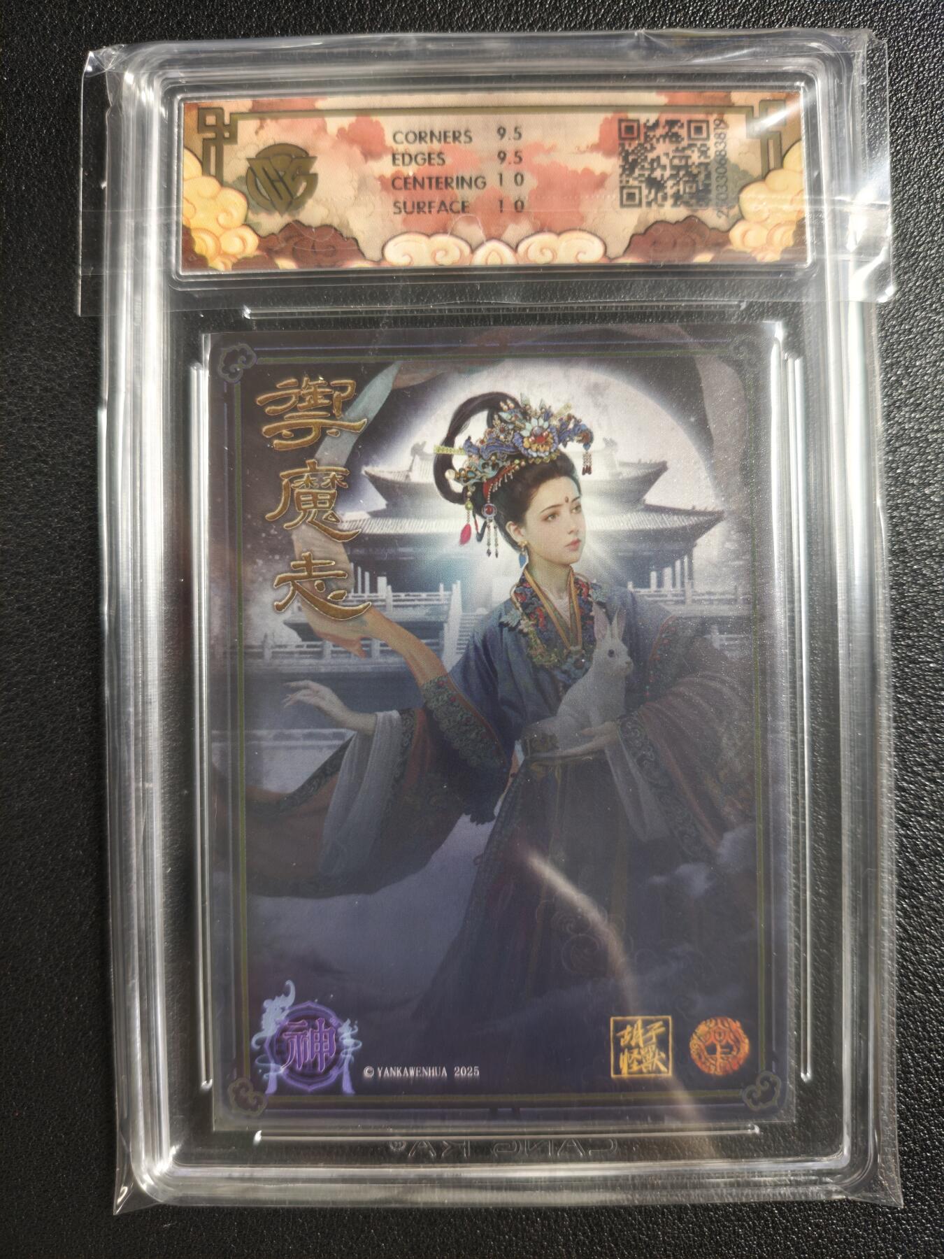 天玑星卡拍第134期《11.3周一截拍》持续收拍收评中 满赠卡需备注