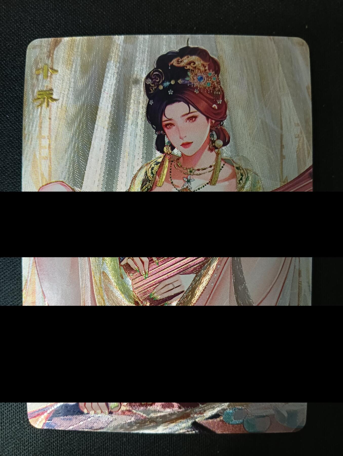 花开卡拍第45期（11月2号周日截拍，品控勿拍!!!拍品不寄存，运费5元，自制卡难免瑕疵，可能存在轻微撞角爆边等出厂瑕疵，品控介意勿拍！）