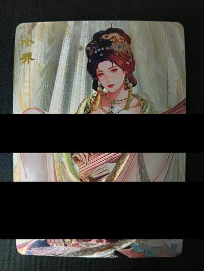 花开卡拍第45期（11月2号周日截拍，品控勿拍!!!拍品不寄存，运费5元，自制卡难免瑕疵，可能存在轻微撞角爆边等出厂瑕疵，品控介意勿拍！） - 砖家卡牌 艺术特藏 小乔 粗闪1张