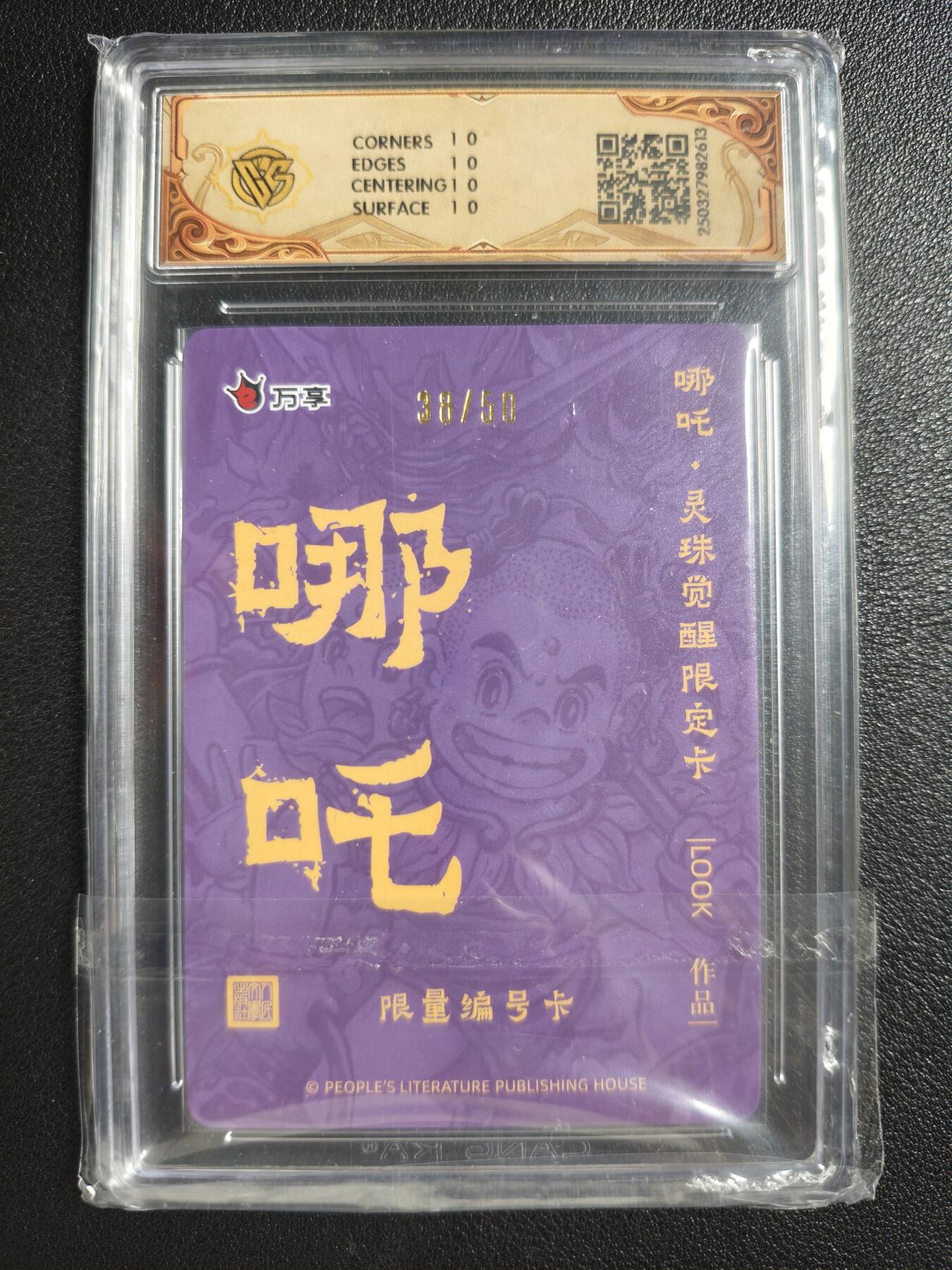 天玑星卡拍第134期《11.3周一截拍》持续收拍收评中 满赠卡需备注