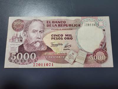 11月1号晚上8点 外国纸币自动截拍第50场 - 哥伦比亚1993年5000比索 极美品原票