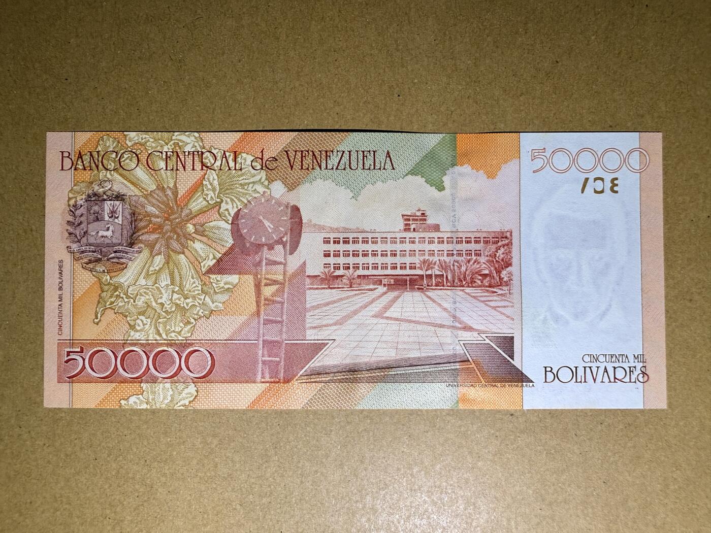 《艾美收藏》第218期-11.2周日外币荟萃 委内瑞拉50000玻利瓦尔 UNC 1998年A冠 边缘轻微荧光