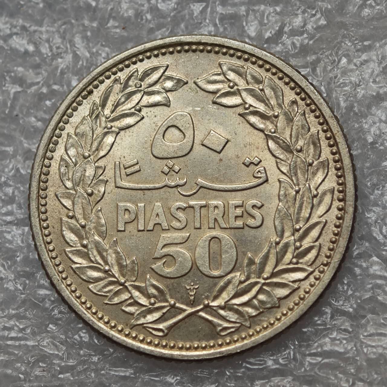 【淘币小摊】限时拍第七百八十六拍  黎巴嫩尼加拉瓜马达加斯加索马里专场  满百包邮可预留两周  周一统一发货 