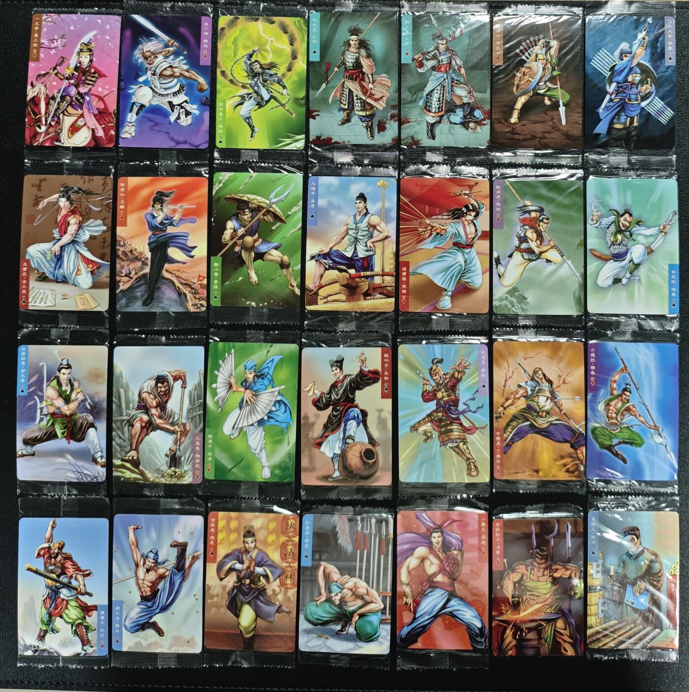 天玑星卡拍第134期《11.3周一截拍》持续收拍收评中 满赠卡需备注