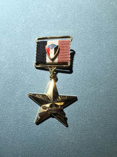 盛世勋华——号角文化勋章邮票专场拍卖第286期 - 也门（南也门/也门人民民主共和国）共和国英雄勋章 （模仿苏联英雄） 极端罕见