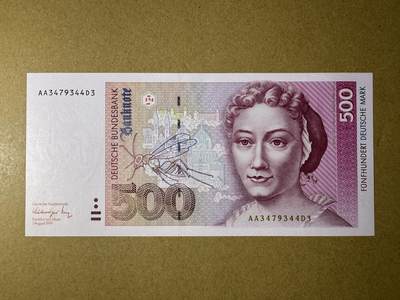 《艾美收藏》第218期-11.2周日外币荟萃 - 德国500马克 UNC 1991年 德国女画家梅里安 AA冠