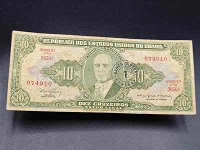 【淘币小摊】实时拍第七百八十五拍   无佣金纸币福利场   满百包邮可预留二周 每周一统一发货   - 巴西10克鲁塞罗