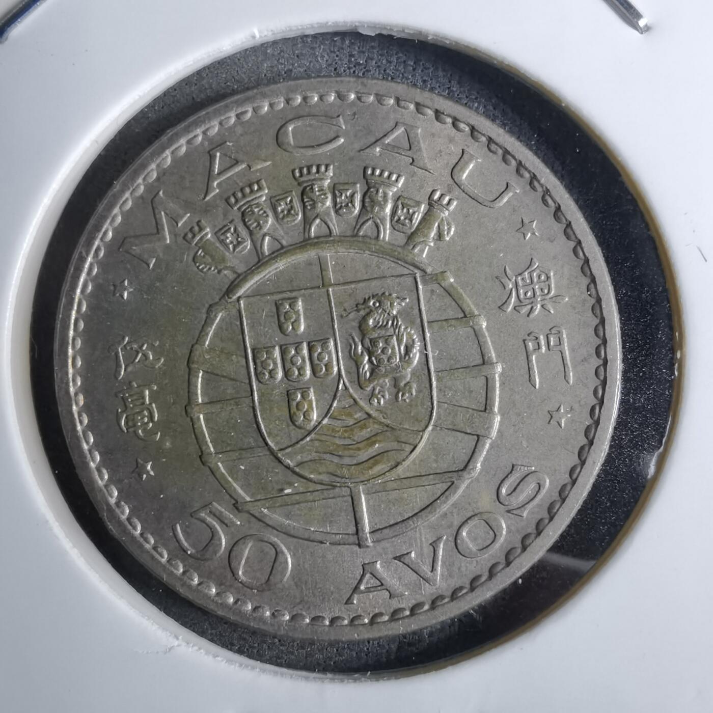 沼泽如烟--第886场 澳门五毫