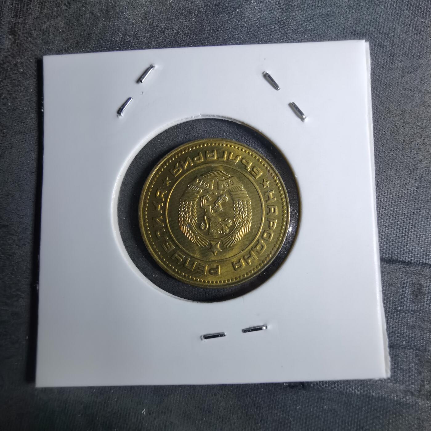 沼泽如烟--第886场 保加利亚1974年5斯托丁