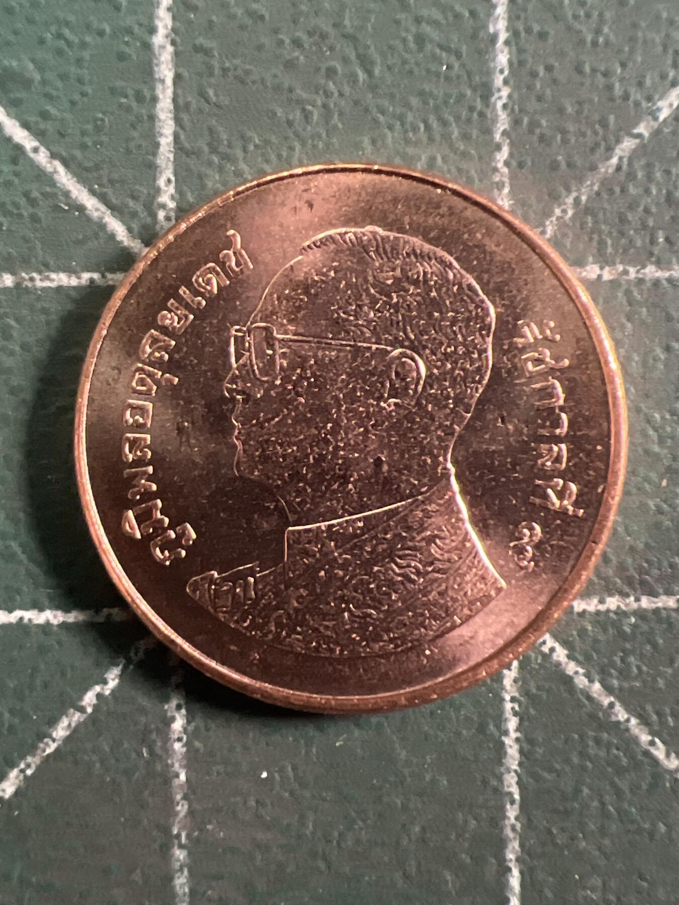 第1035 硬币专场 （无押金，捡漏，全场50包邮，偏远地区除外，接收代拍业务，本店十天发一次货） 泰国原光小币