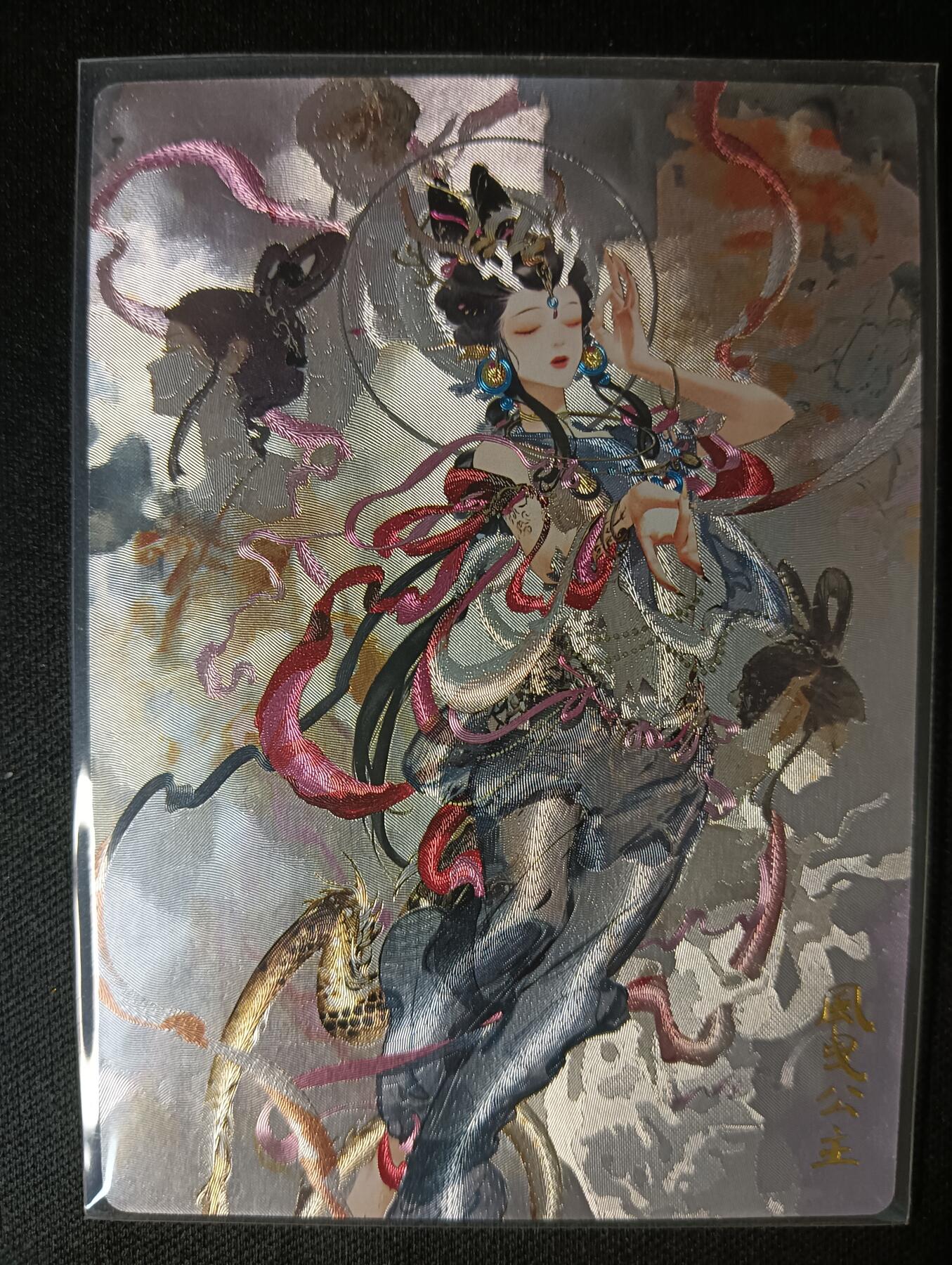 花开卡拍第45期（11月2号周日截拍，品控勿拍!!!拍品不寄存，运费5元，自制卡难免瑕疵，可能存在轻微撞角爆边等出厂瑕疵，品控介意勿拍！）