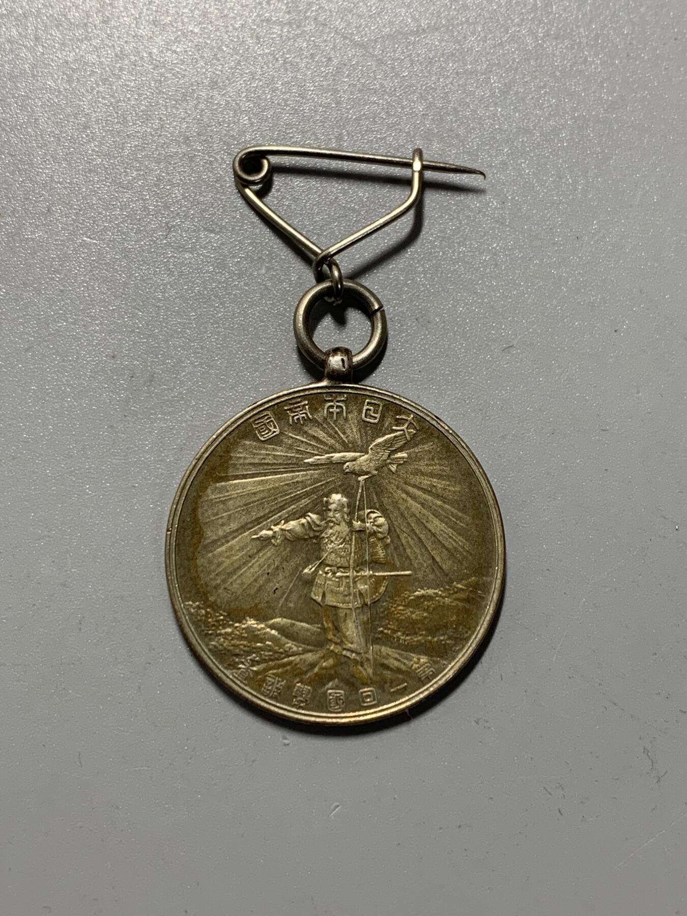 远东徽章小铺11月2日周日晚上9点结束