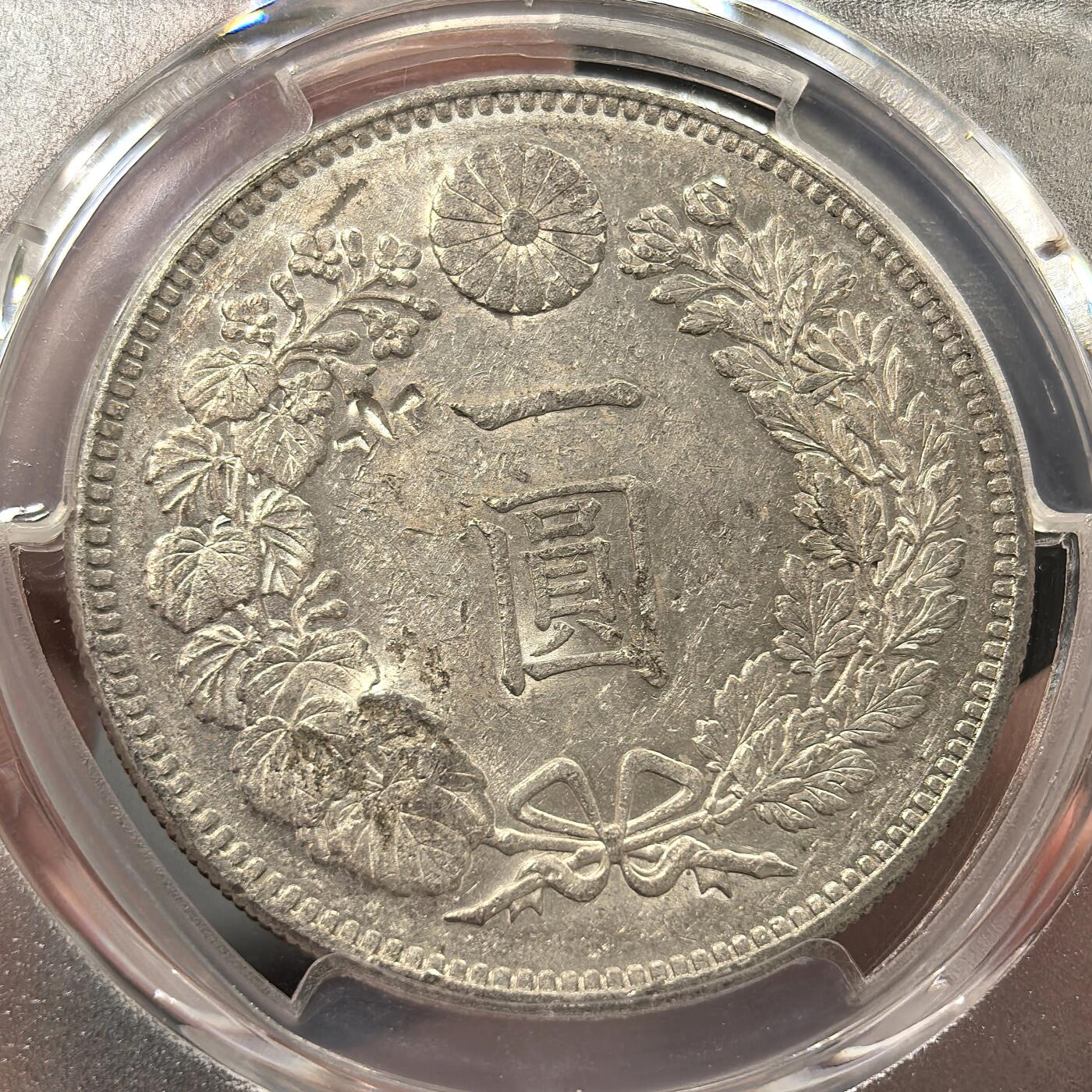 博洋堂世界钱币拍卖第144期（全场包邮）