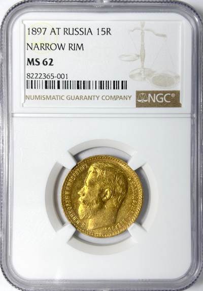 【雨安】【世界币章112-113期】周五/周六 两场连拍 2025-11-01 周六 19:30 保真 8秒倒数自动落锤 高效拍卖 - [金币] Russia 沙俄 15卢布 1897年 尼古拉二世 NGC-MS62