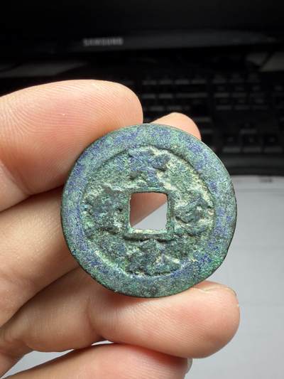 2025年集古藏今外币拍卖第十期-第1场—（总第281拍），本期古钱币全场包真，拍卖名称未备注的均无补裂翘等缺陷，可以寄存60天，满160元包邮。 - 圣宋元宝折二，尺寸29.7*1.51