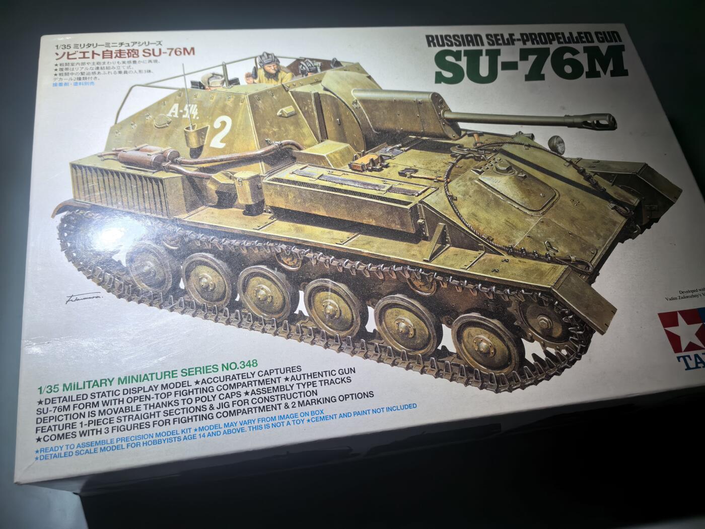 盛世勋华——号角文化勋章邮票专场拍卖第286期 拼装模型 日本田宫 35348 1/35 苏联Su-76M自行反坦克炮 包装配件齐全
