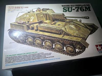 盛世勋华——号角文化勋章邮票专场拍卖第286期 - 拼装模型 日本田宫 35348 1/35 苏联Su-76M自行反坦克炮 包装配件齐全