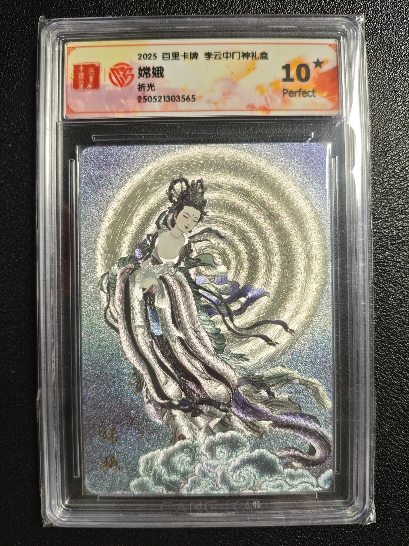 天玑星卡拍第134期《11.3周一截拍》持续收拍收评中 满赠卡需备注