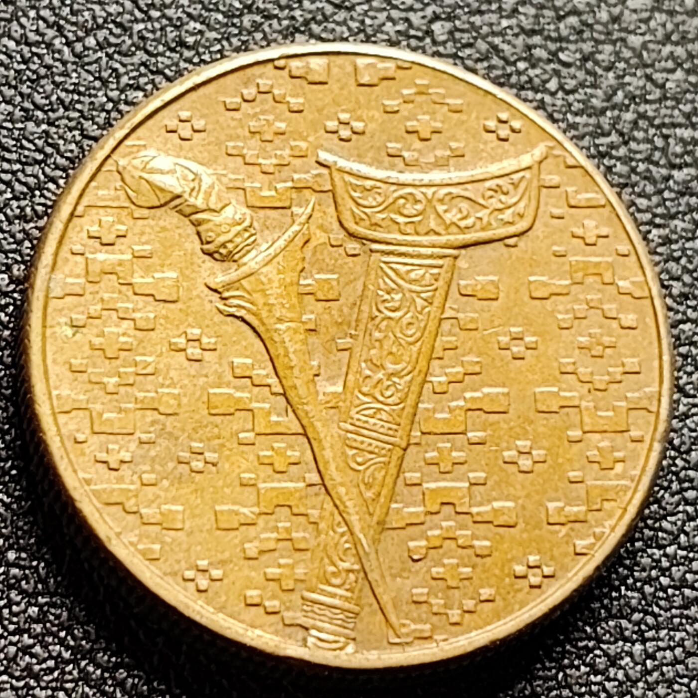 泉币菌-第122场-精品福利场 厚重币 马来西亚1992年1吉林特 铝青铜币 24mm 马来剑 