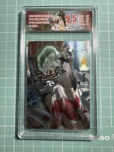 卡牌发烧友第21期，随单带裸卡，进群享包邮（持续收拍品，每周六晚23:50截拍，焱卡文化，国潮卡牌专场） - 【兑换特卡】轩辕春秋 流光魅影 画皮 梦幻镜光 074/128 9.5分