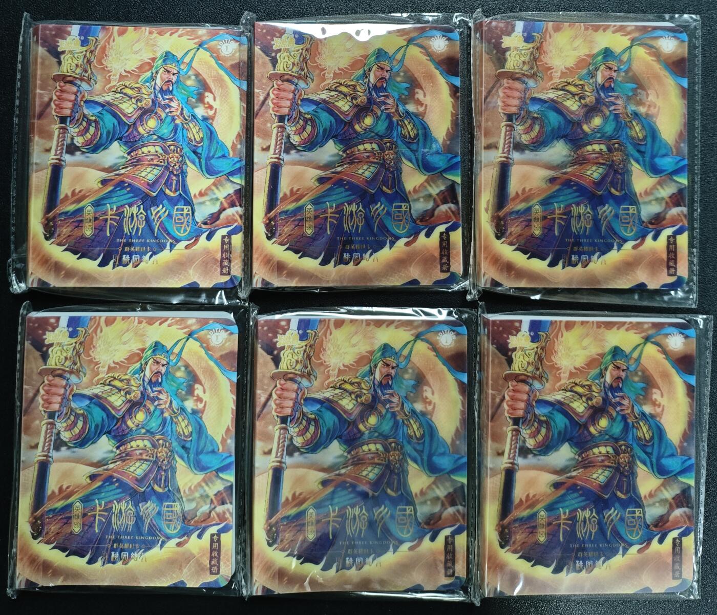 天玑星卡拍第134期《11.3周一截拍》持续收拍收评中 满赠卡需备注