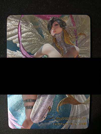 花开卡拍第45期（11月2号周日截拍，品控勿拍!!!拍品不寄存，运费5元，自制卡难免瑕疵，可能存在轻微撞角爆边等出厂瑕疵，品控介意勿拍！） - 艺术卡 天女兽 1张 粗闪