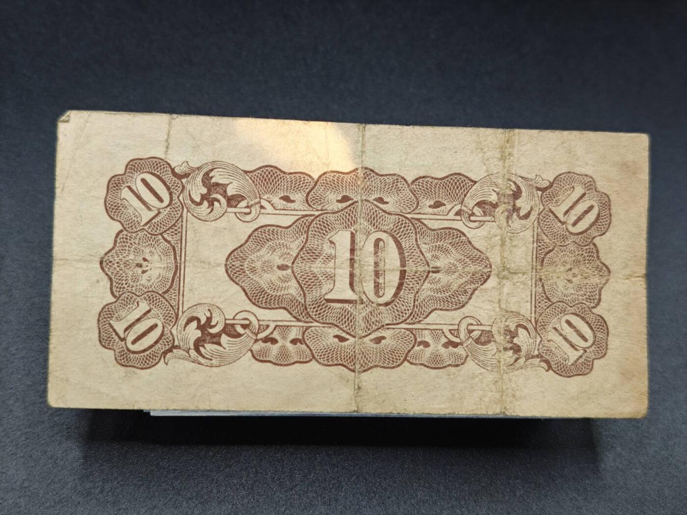 【淘币小摊】实时拍第七百八十五拍   无佣金纸币福利场   满百包邮可预留二周 每周一统一发货  