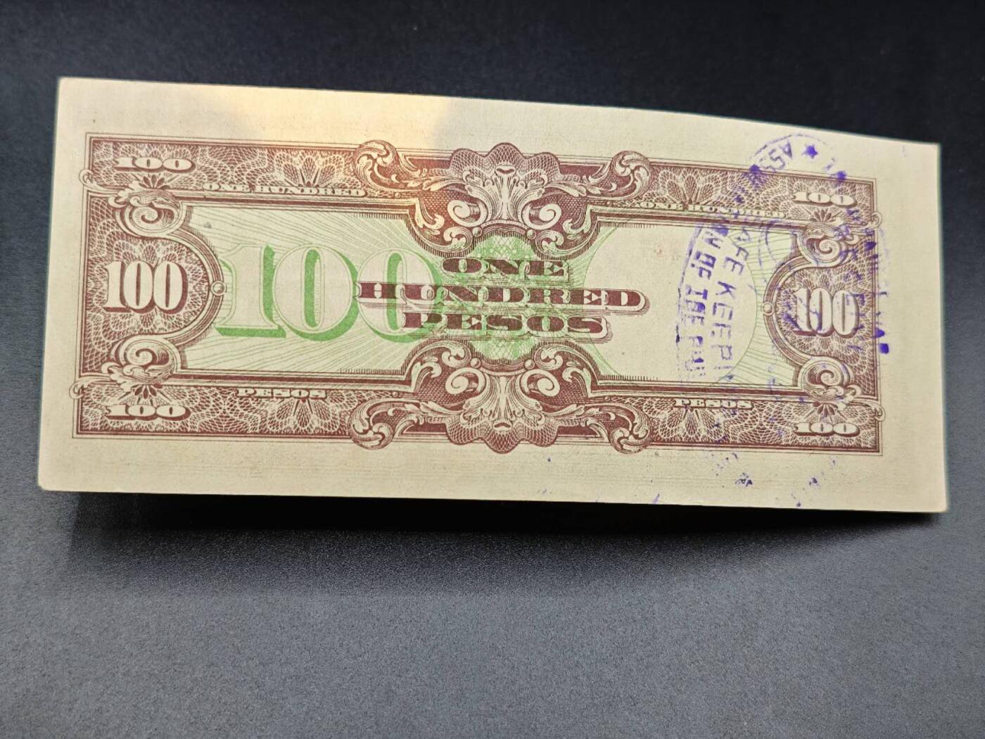 【淘币小摊】实时拍第七百八十五拍   无佣金纸币福利场   满百包邮可预留二周 每周一统一发货  