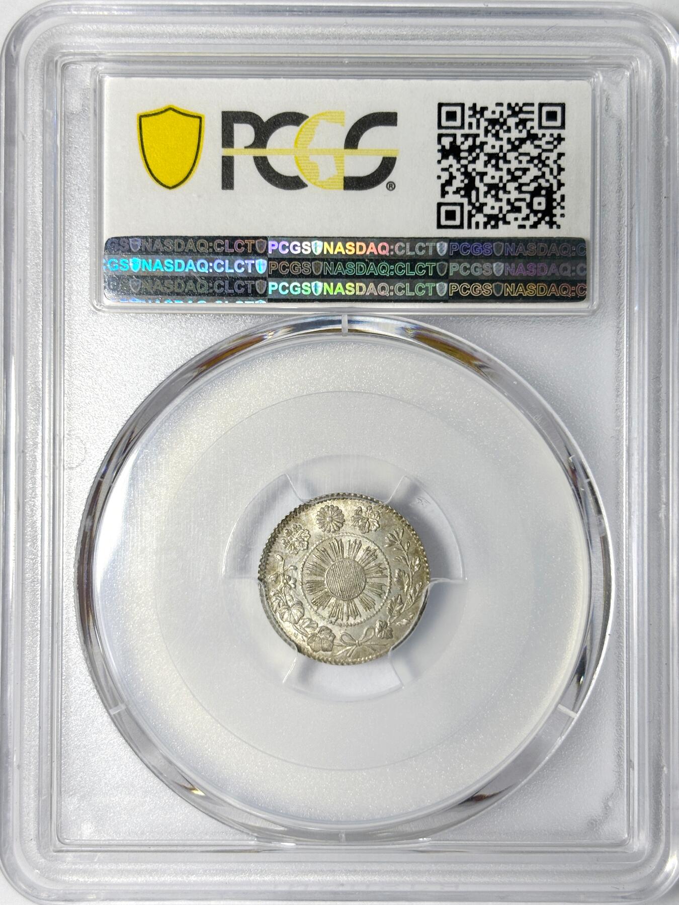 【雨安】【世界币章112-113期】周五/周六 两场连拍 2025-11-01 周六 19:30 保真 8秒倒数自动落锤 高效拍卖 [评级亚洲] Japan 日本 5钱 明治3年 明治三年 PCGS-MS64