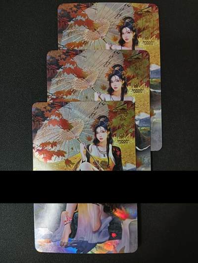 花开卡拍第45期（11月2号周日截拍，品控勿拍!!!拍品不寄存，运费5元，自制卡难免瑕疵，可能存在轻微撞角爆边等出厂瑕疵，品控介意勿拍！） - 磐涅金瓶梅 孙雪娥三渐变，第三张是大雷版