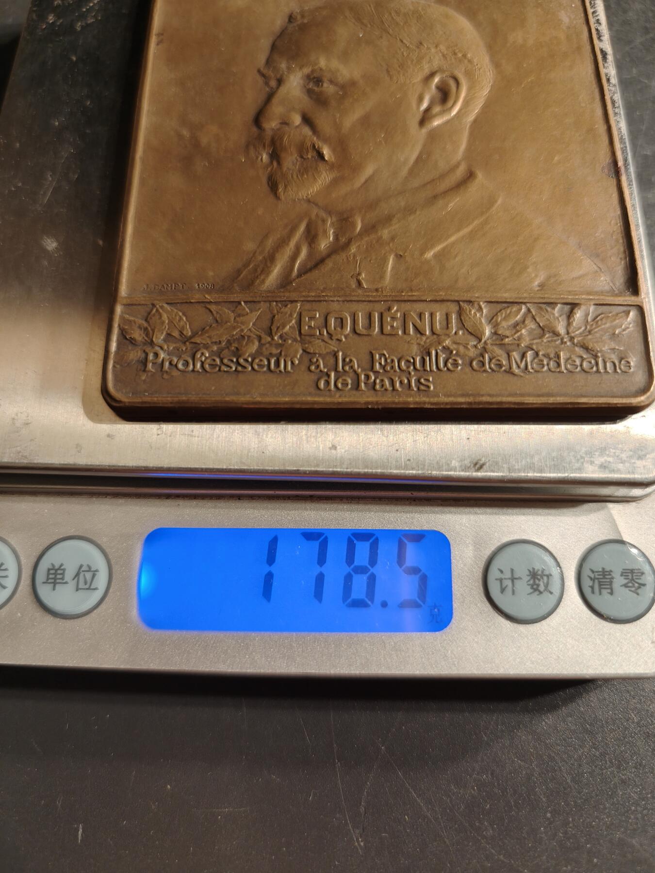 老王徽章第160期 法国巴黎医学院教授保罗•克努方形大铜章     尺寸78×68mm.    重量178.5g