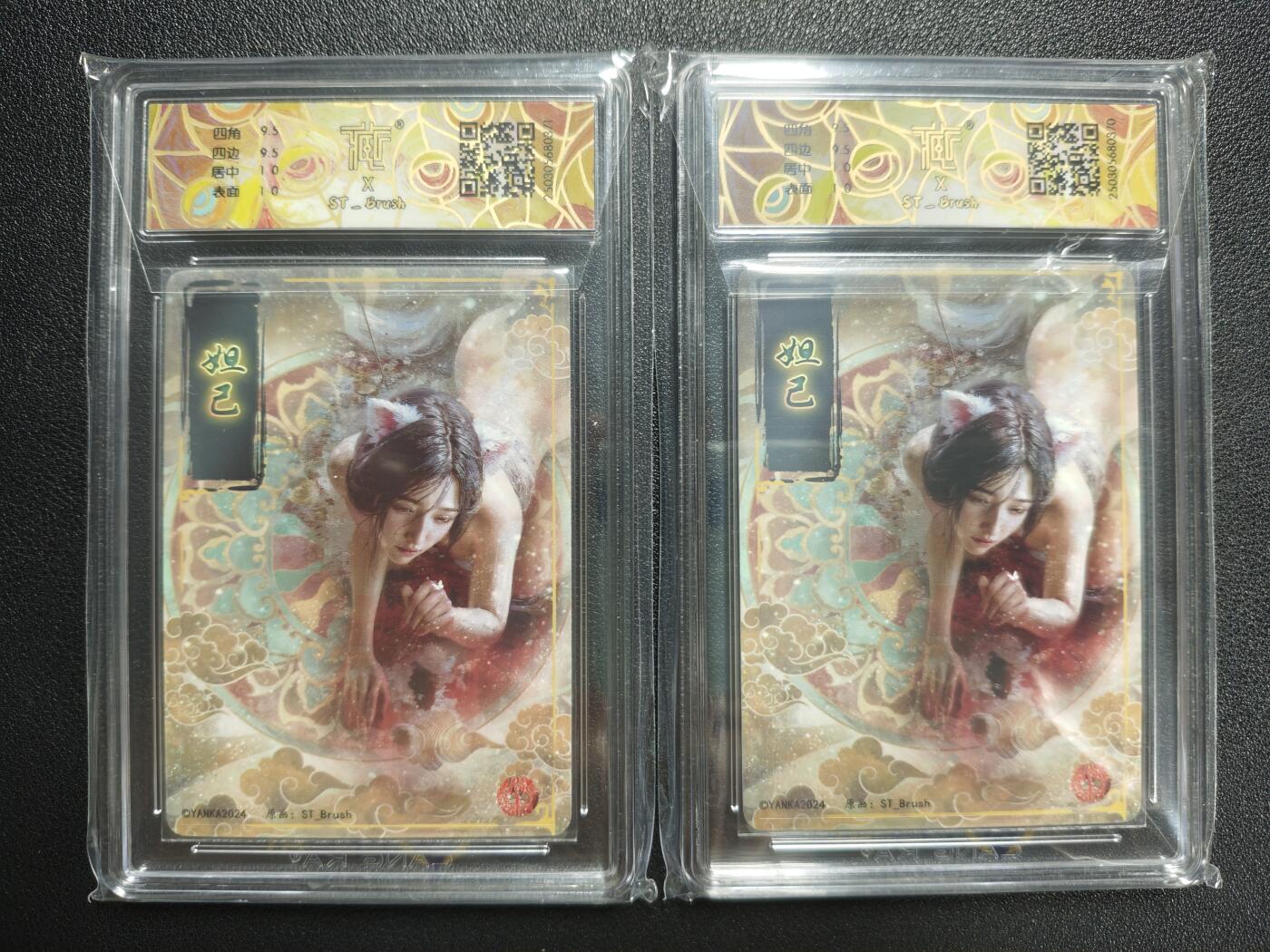 天玑星卡拍第134期《11.3周一截拍》持续收拍收评中 满赠卡需备注