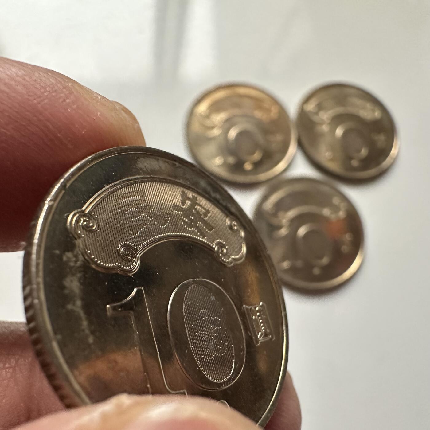 🌹外币初藏🌹🐯2025年第122场  每周二四六晚8️⃣点 接代拍 民国100年¥10 全新5枚，国泰民安