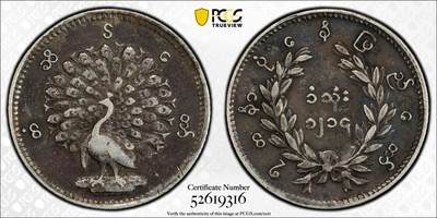 博洋堂世界钱币拍卖第144期（全场包邮） - PCGS VF35 缅甸1852年小孔雀MAT银币，黑漆包浆，少见面值