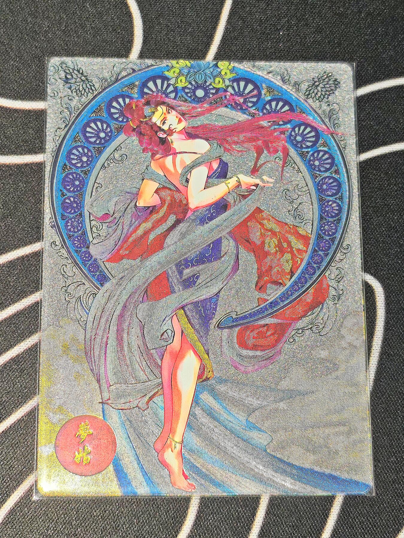 绝对不正常的拍卖场 不寄存!