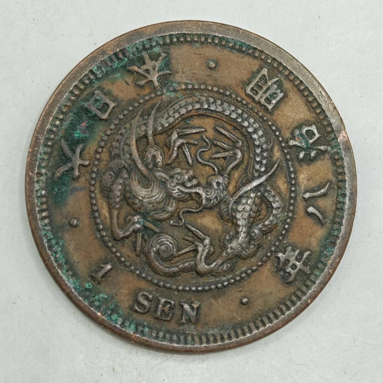 【淘币小摊】限时拍第七百八十四拍  老铜币场  满百包邮可预留两周  周一统一发货 